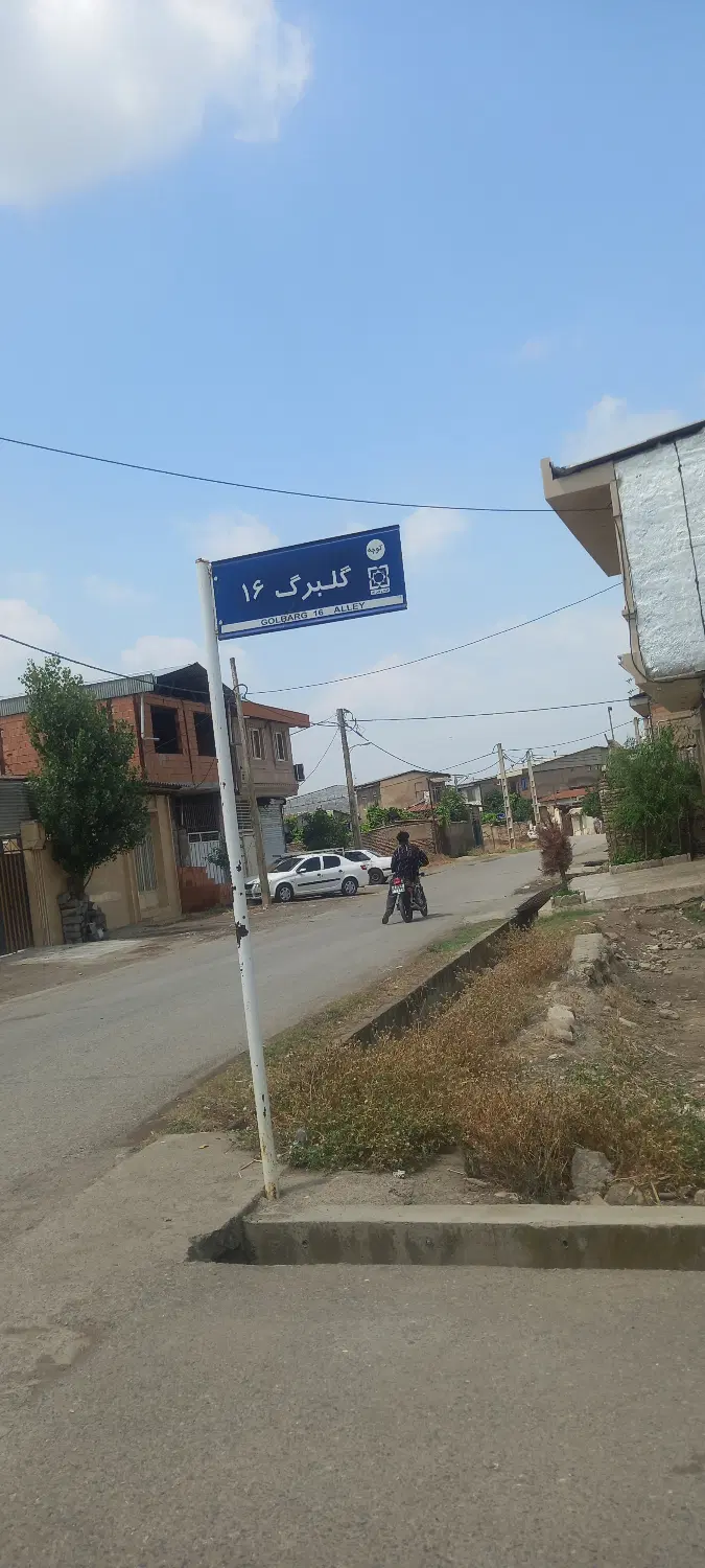 زمین گلریز قسطی