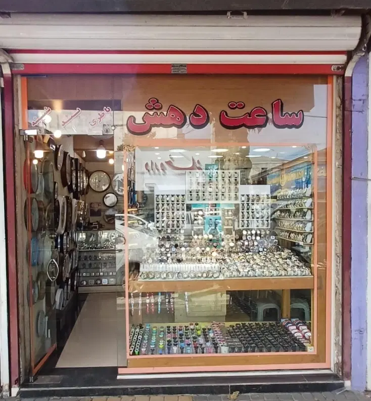 ۱۳مترمغازه_نیروی هوایی