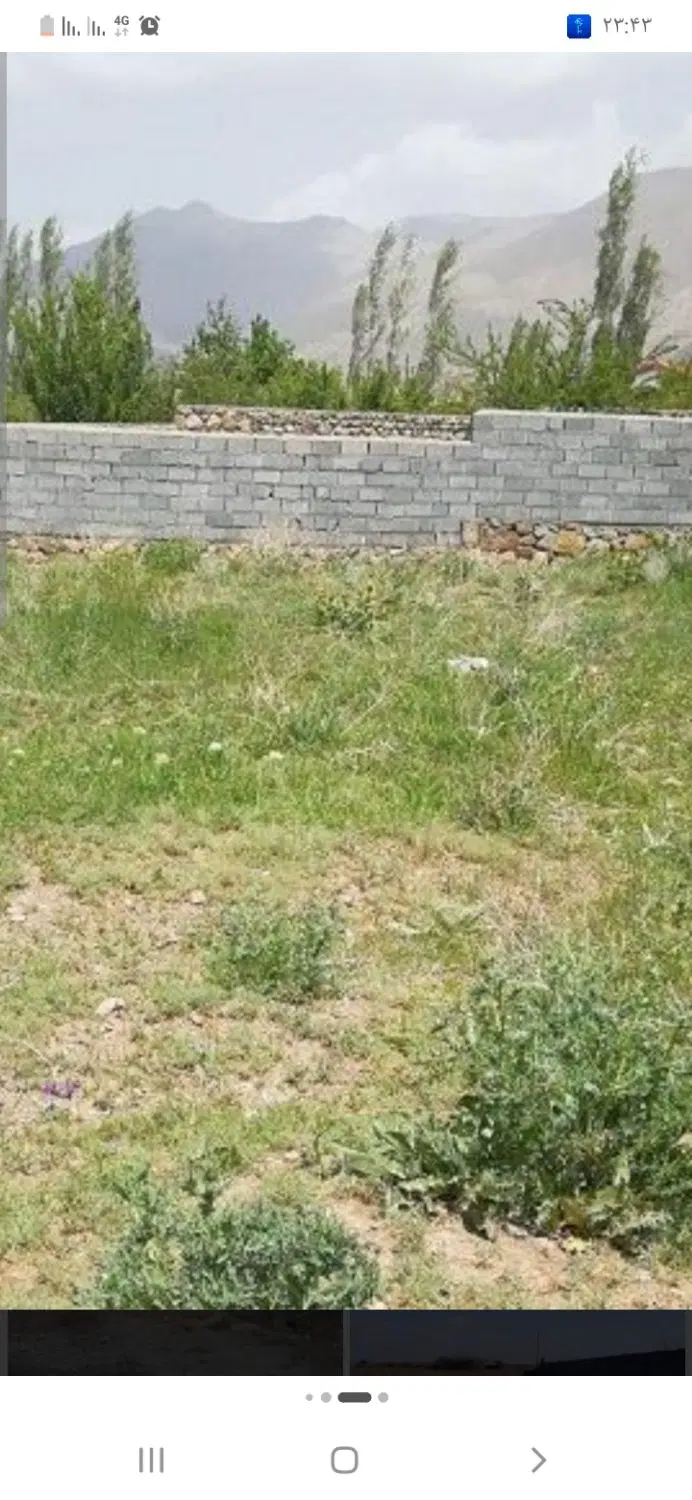 زمین مسکونی