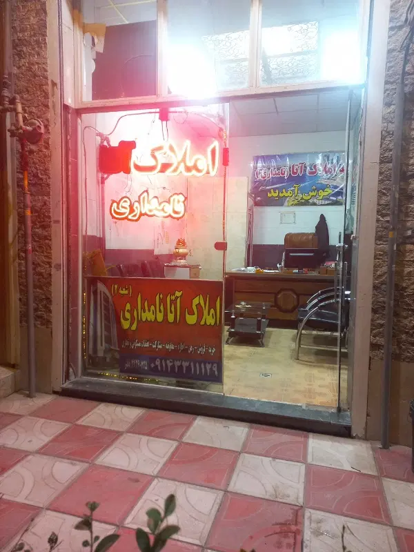 فروش آپارتمان ۱۱۸ متر شهرک اندیشه