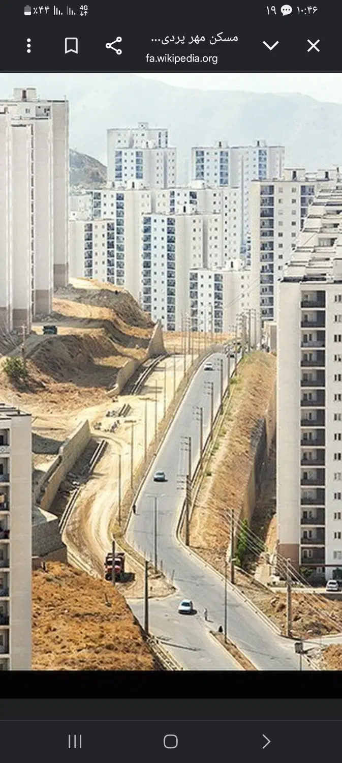 معاوضه اپارتمان
