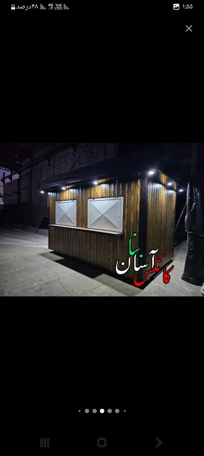 دکه‌فروش‌برگه‌واگذاری دکه‌فروشگاه‌مغازه‌بنیاد شهید