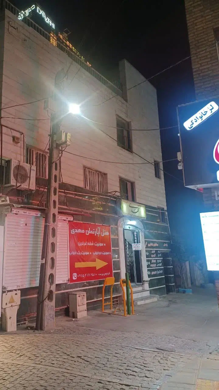 سویت آپارتمان دو خوابه