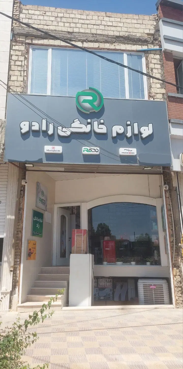 مغازه ۳طبقه اذر یزدی