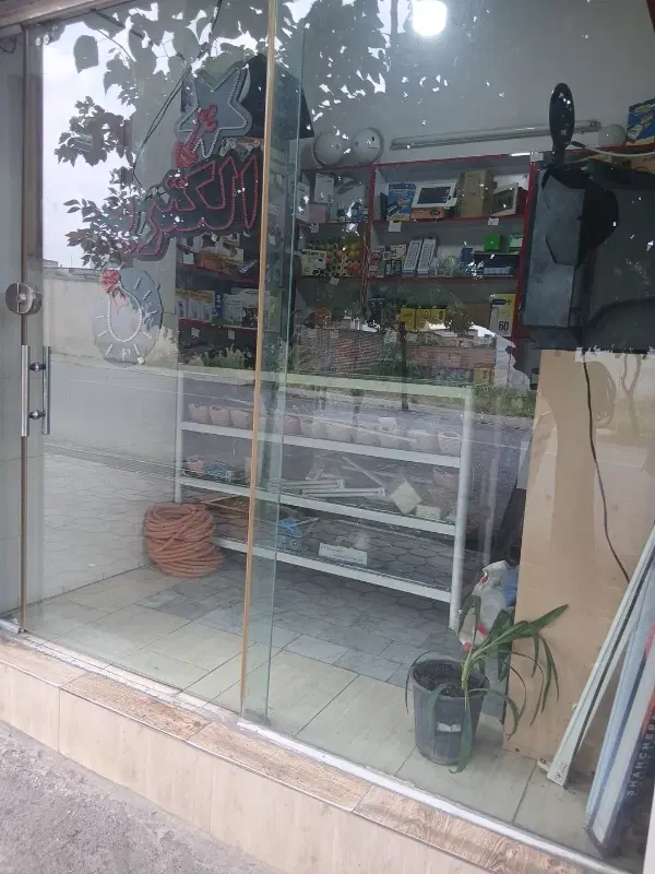 مغازه تجاری