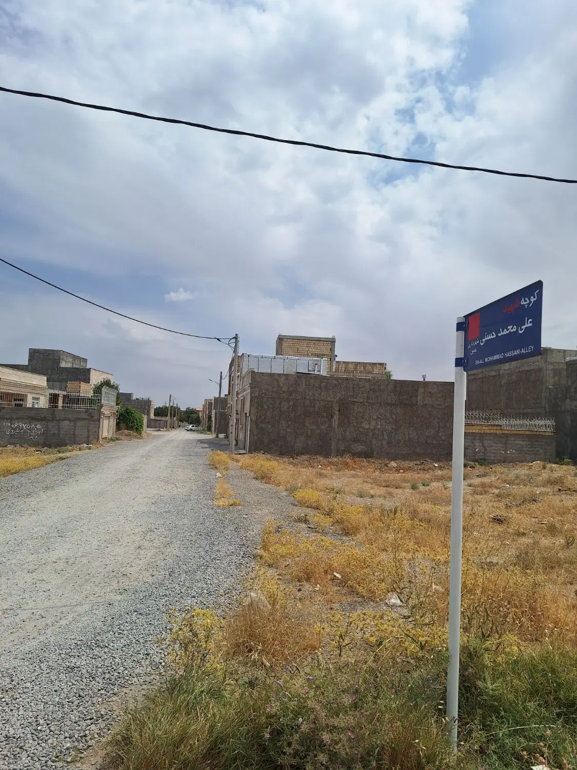 ۲۳۰ متر زمین مسکونی میدان آزادی خیابان پمپ گاز