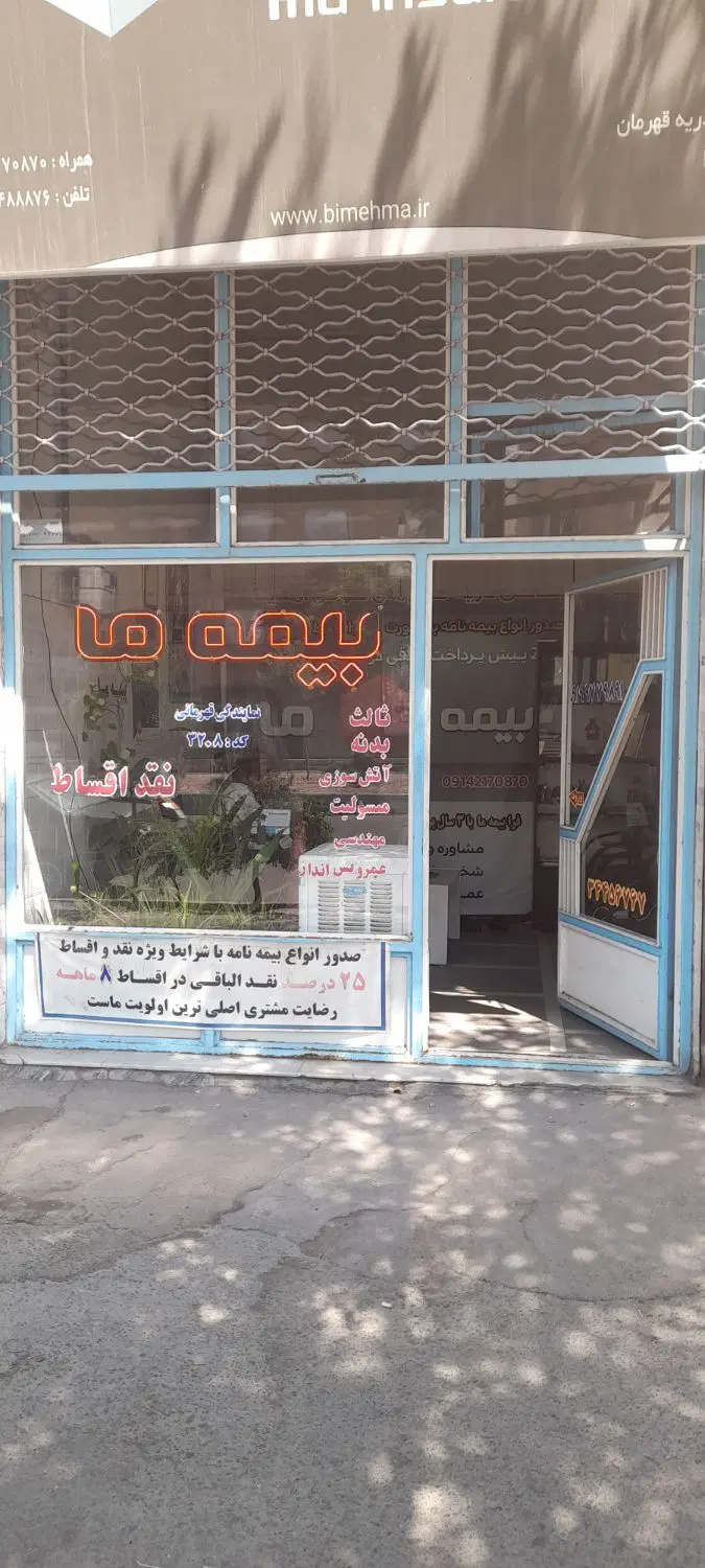 اجاره مغازه به متراژ ۱۹ متر مربع در خ اشرفی لاله