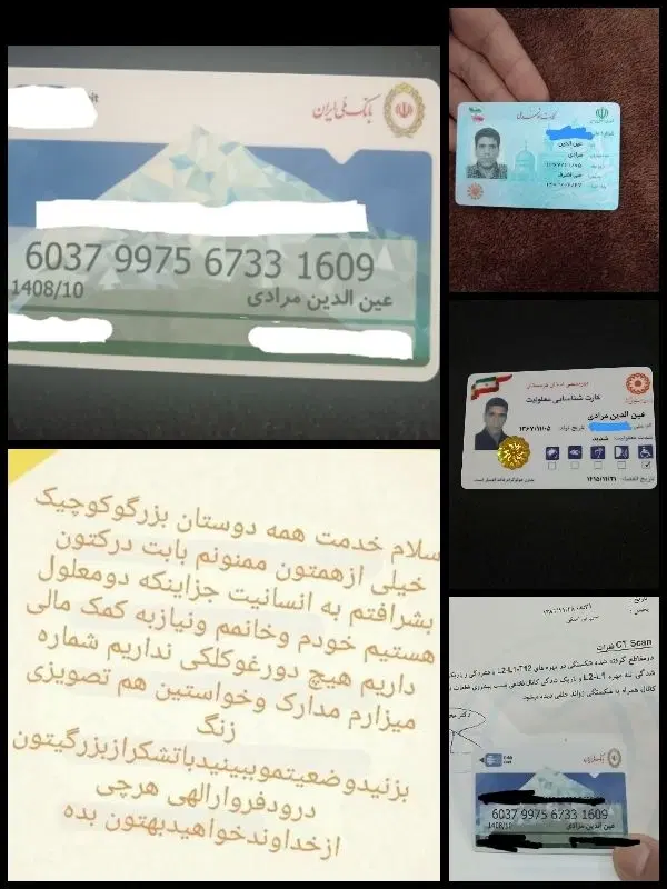 خانه اجارای نیس