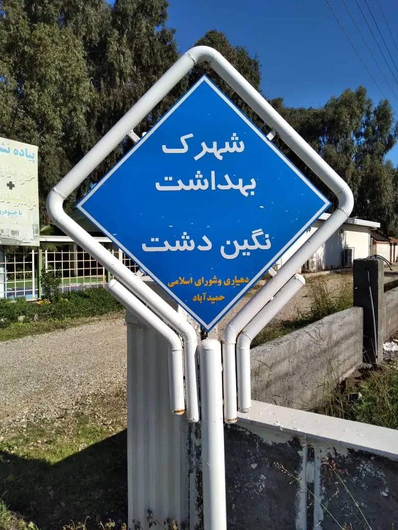 جاده دریا داخل شهرک مسکونی