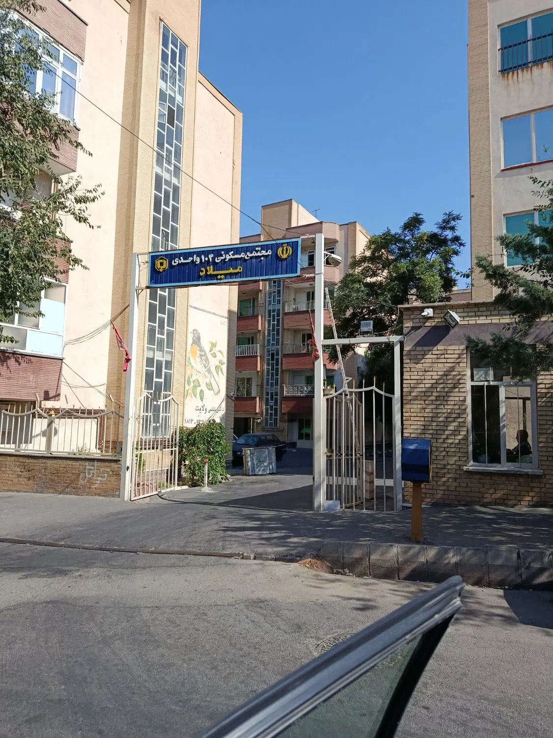فروش آپارتمان مجتمع میلاد رضوانشهر