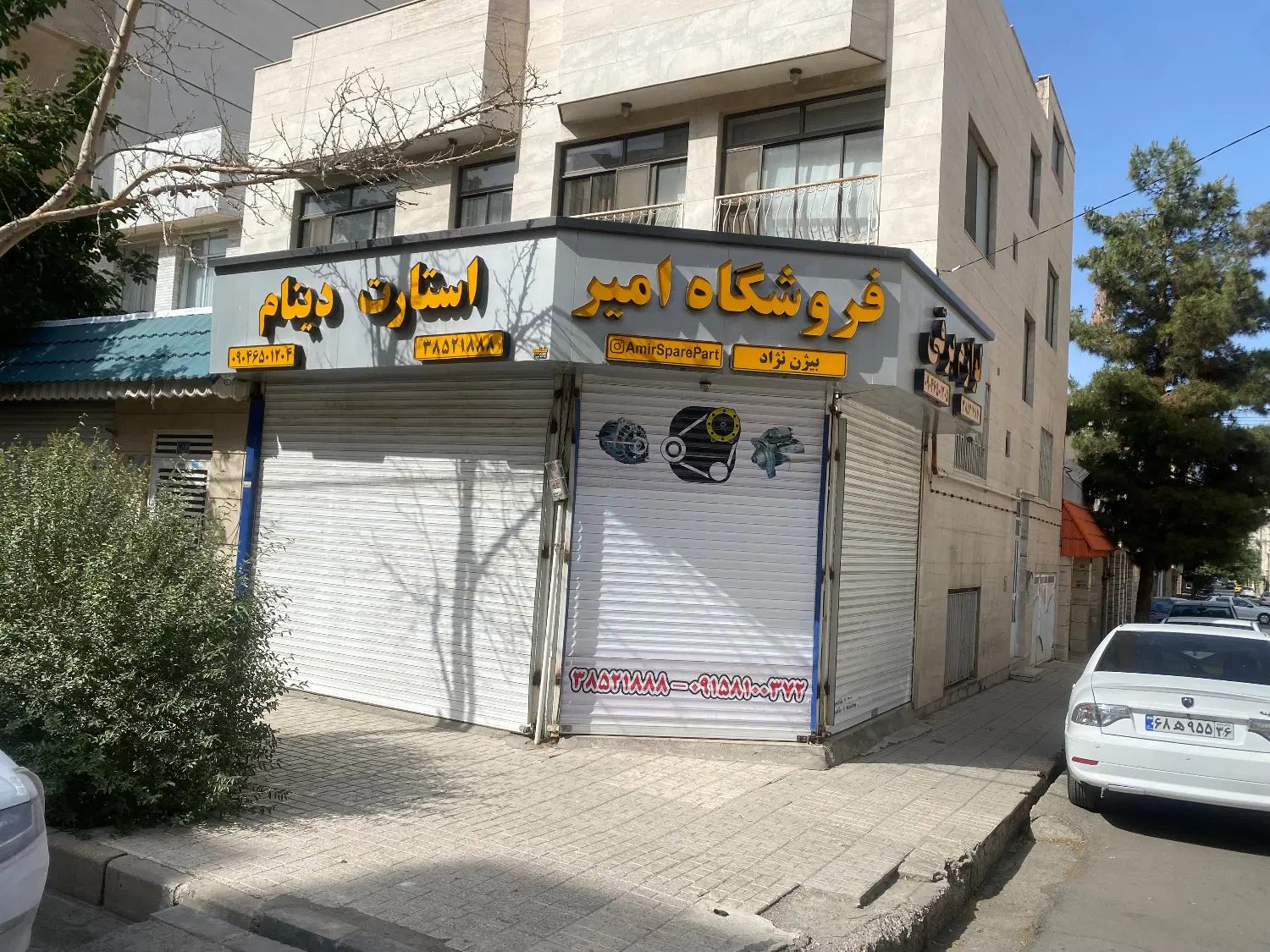 اجاره مغازه