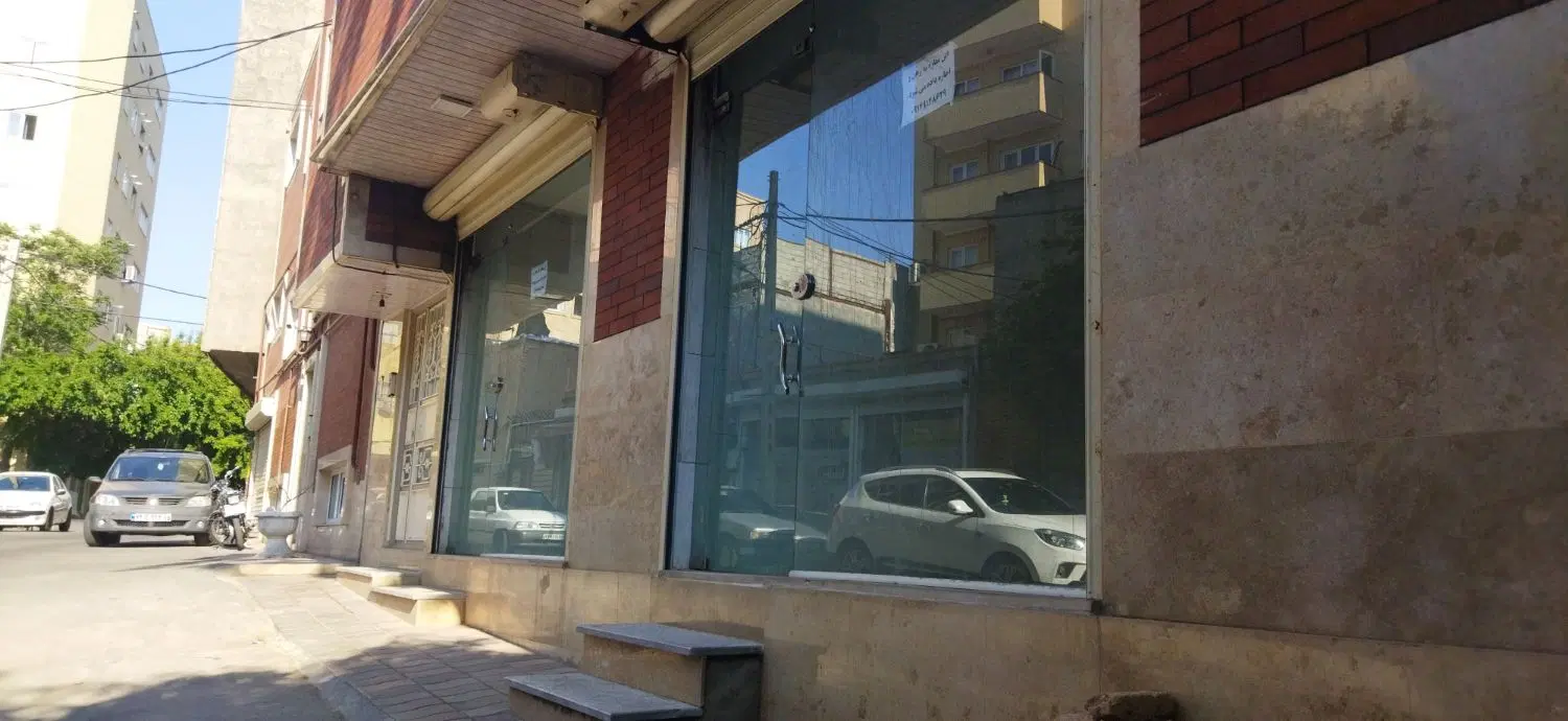 مغازه