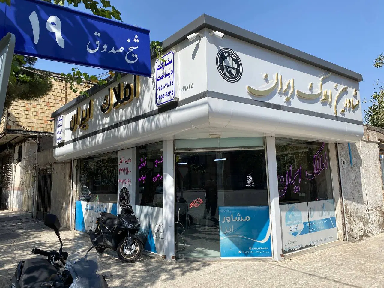 فرصت ویژه پیش فروش