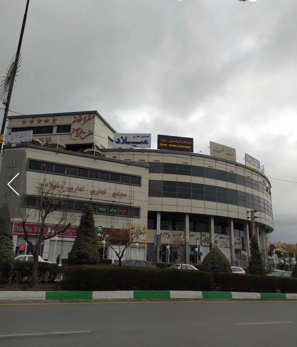 تجاری پاساژ میلاد