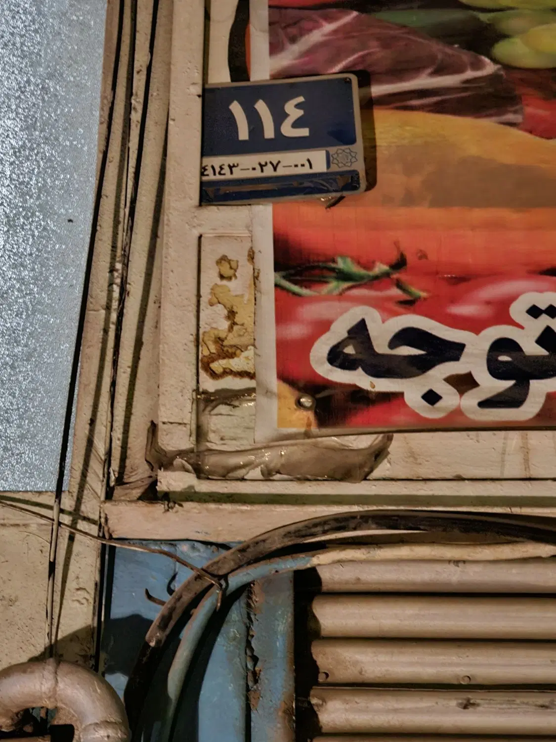 ۱طبقه دربست تازه رنگ شده تر تمیز