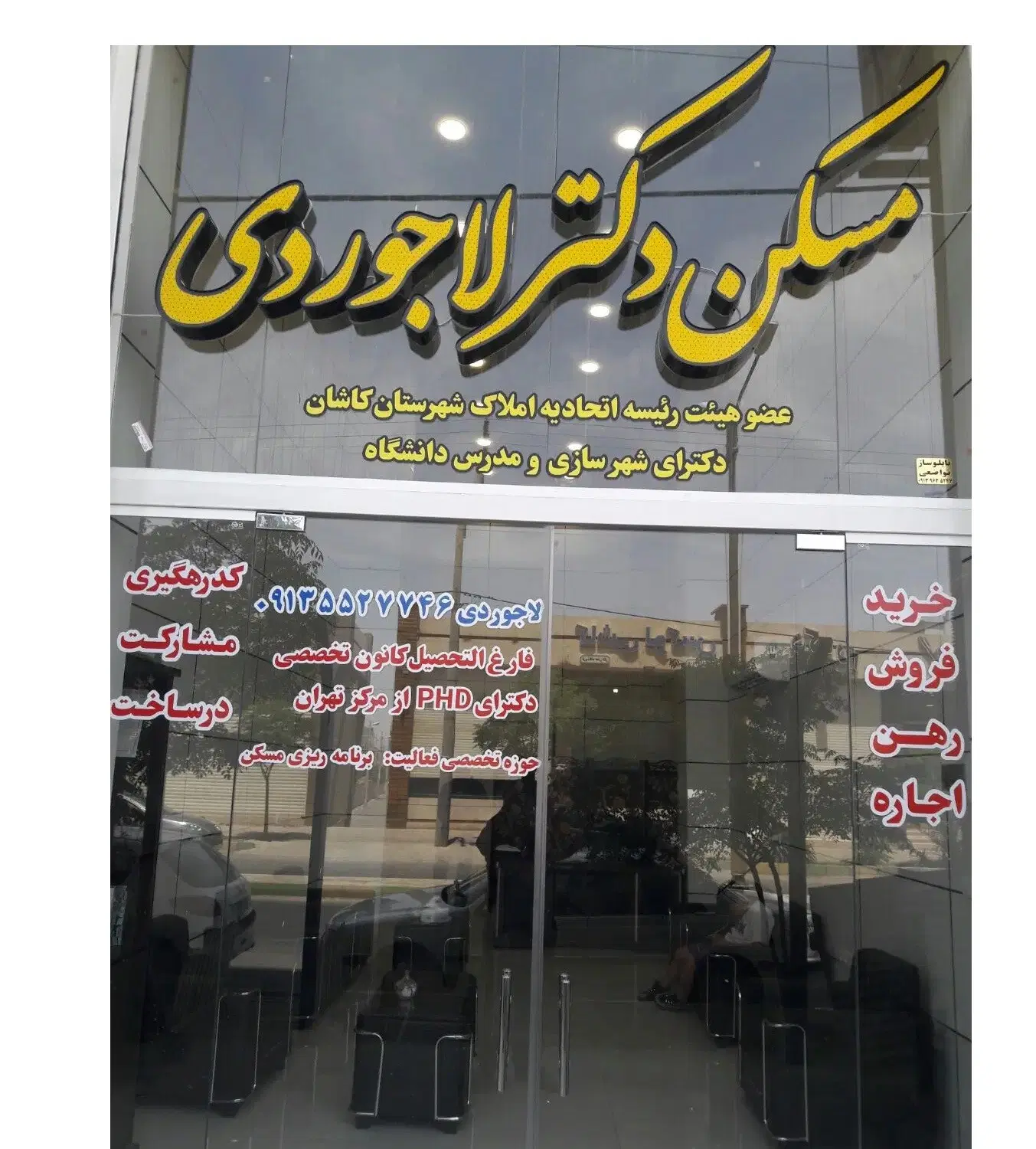 150 متری همکف کلید نخورده خیابان امیرکبیر