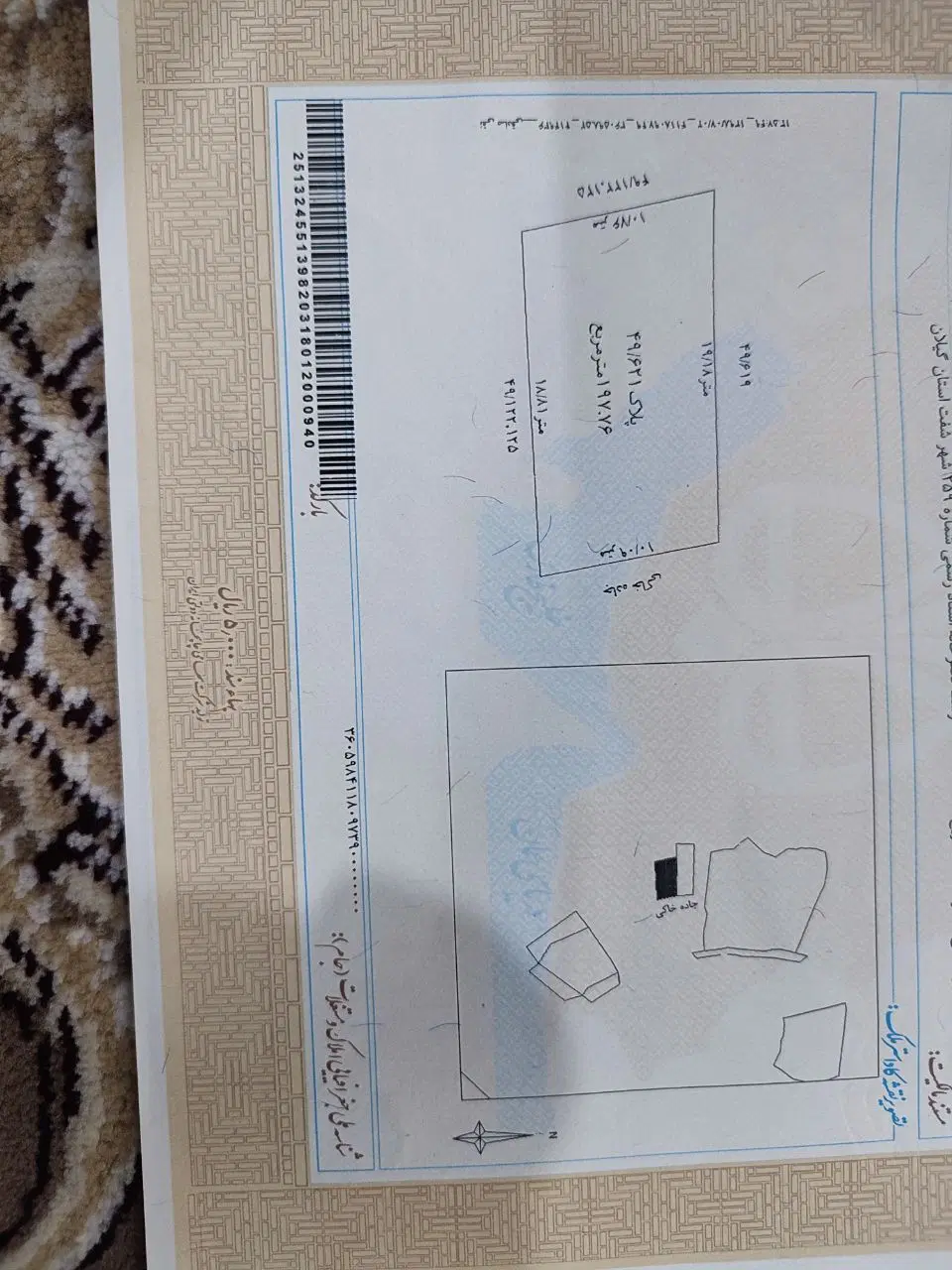 زمین سند تک برگ گیلان