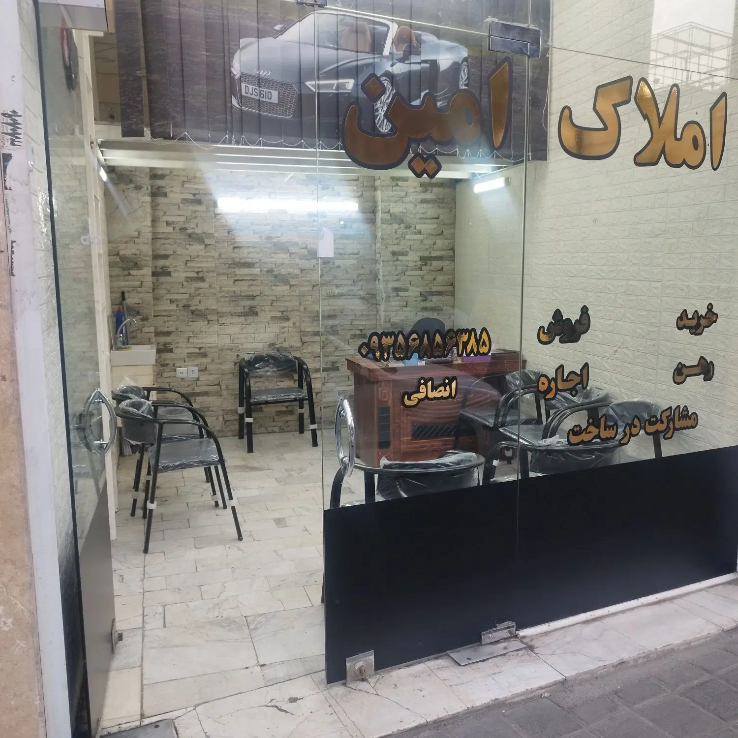 اجاره مغازه