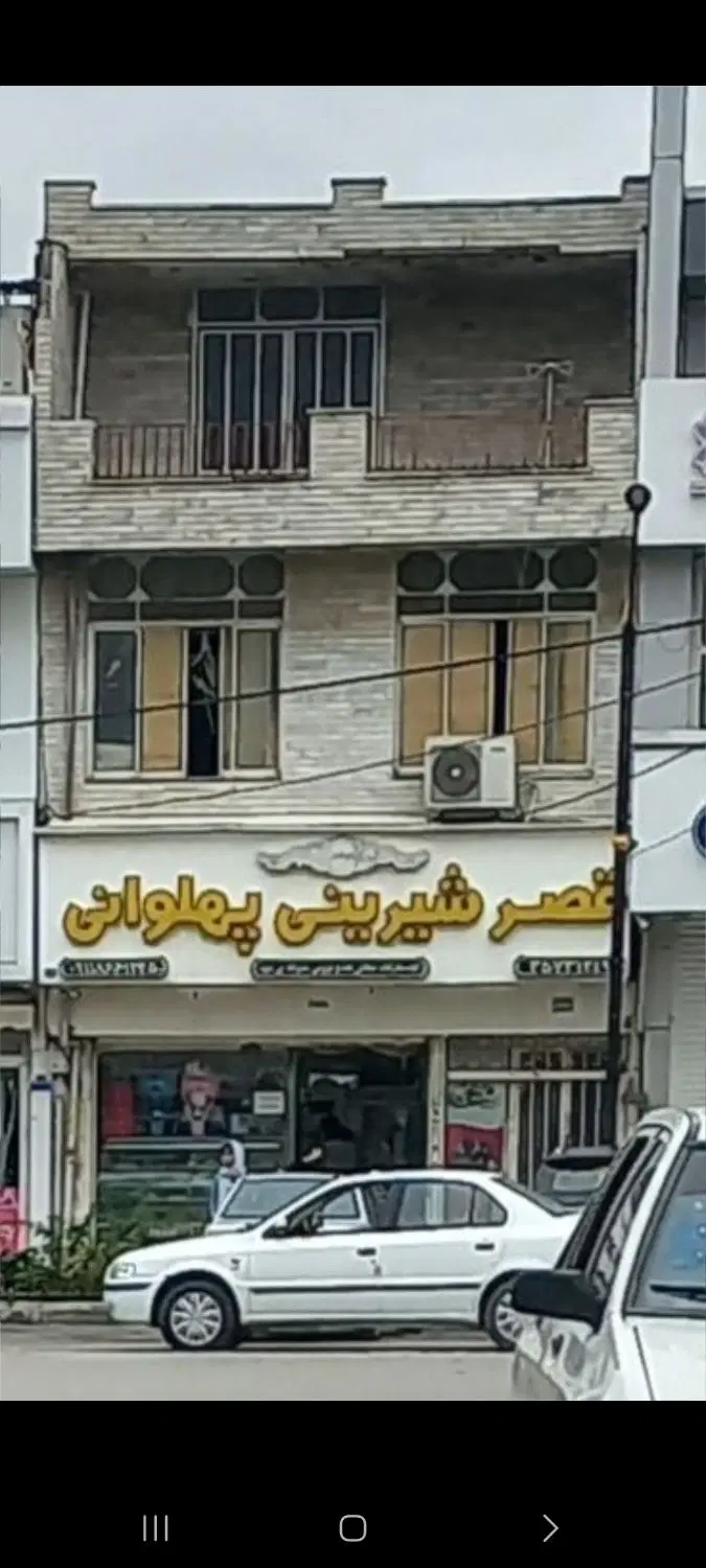 هشدار حقوقی