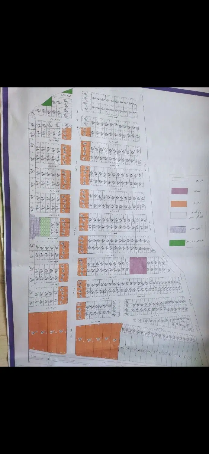 زمین نصرروبرو مسکن مهر