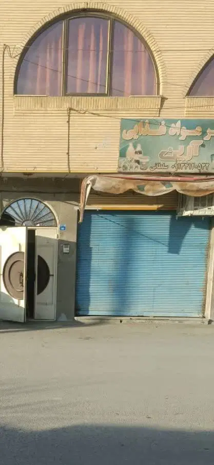 فروش خانه ۷۰متری