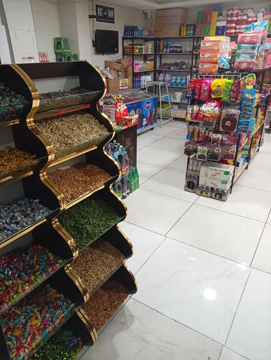 سلام واگذاری مغازه