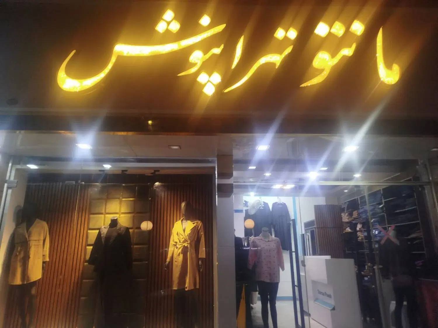 واگذاری