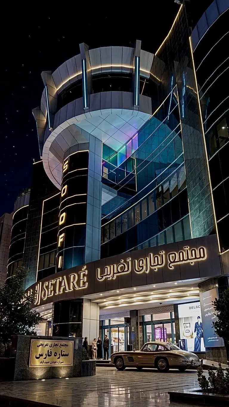 اجاره مغازه با موقعیت ممتاز در مجتمع ستاره فارس