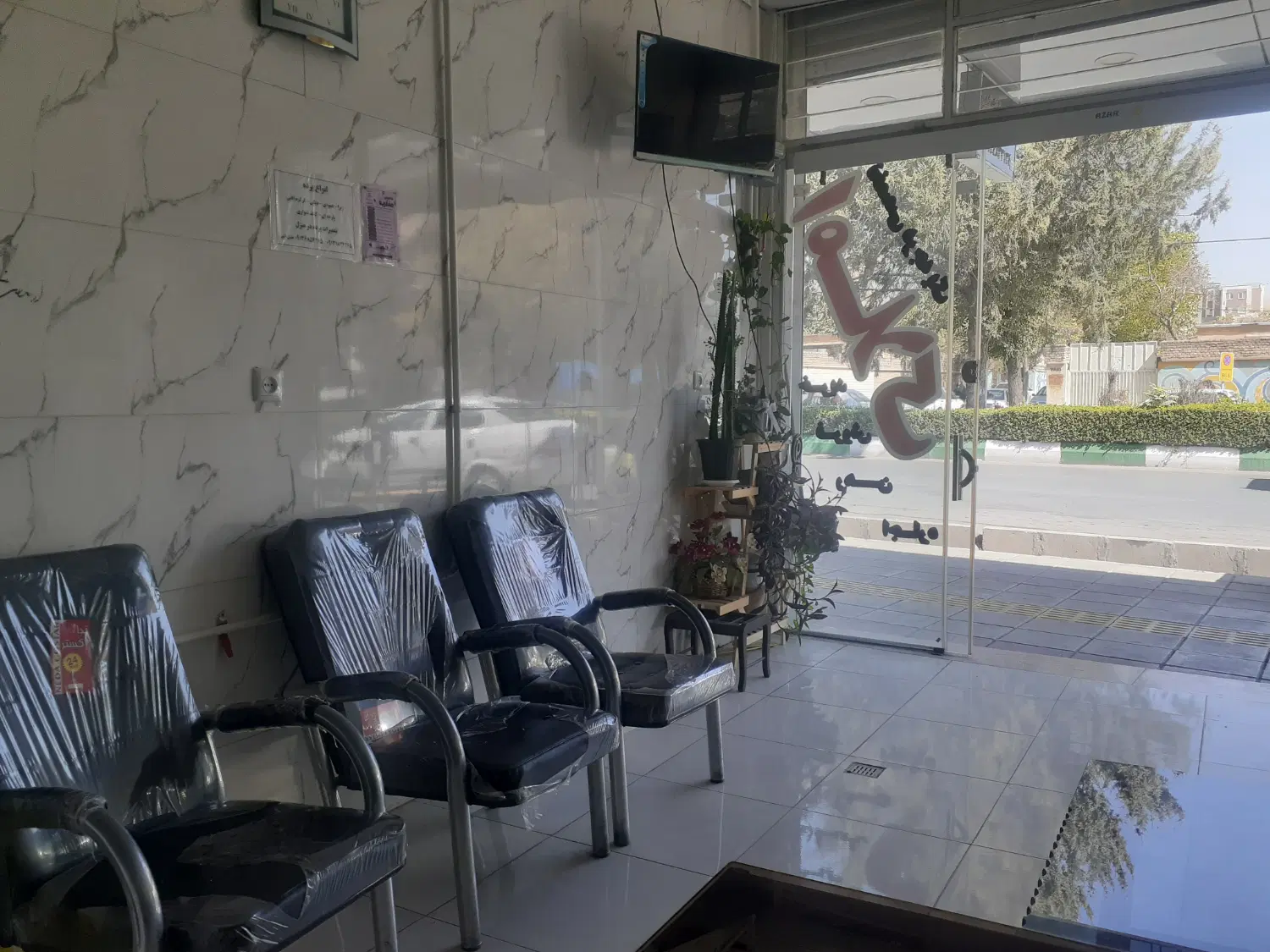 دفتر شرکت وسالن زیبایی