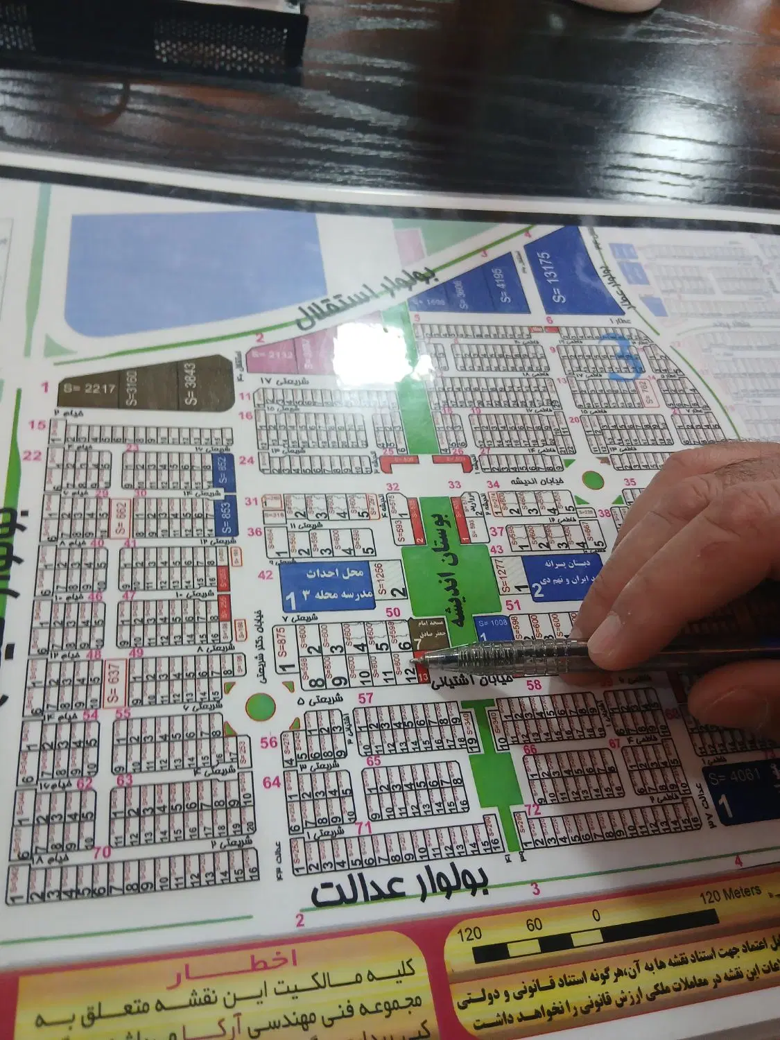 زمین ملکی _ شریعتی_۶۰۰ متری حاشیه ۲۰ متری