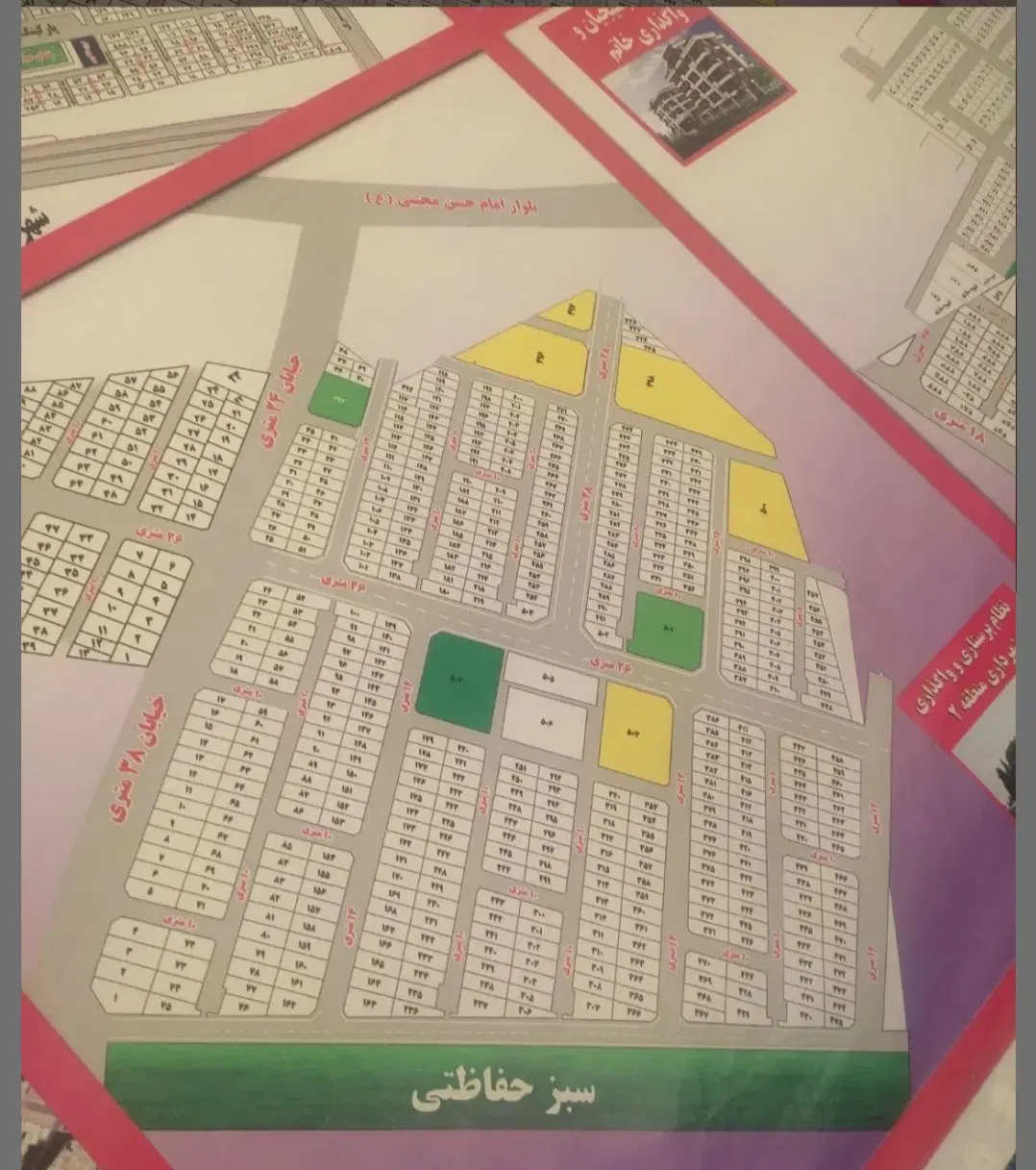 زمین نظام پرستاری