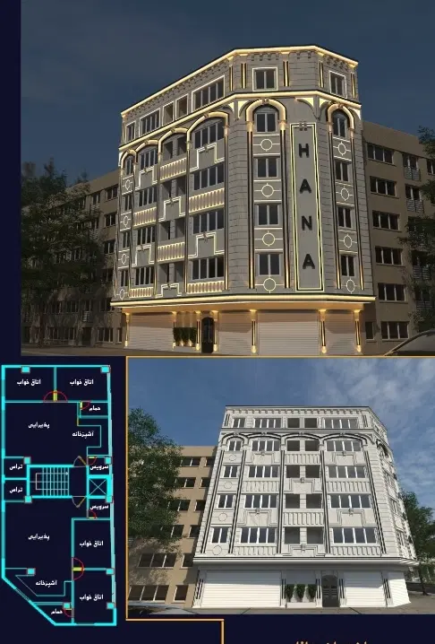 فروش واحد های ۹۰و۱۰۰متری،فول،تاپ لوکیشن،شرایط عالی