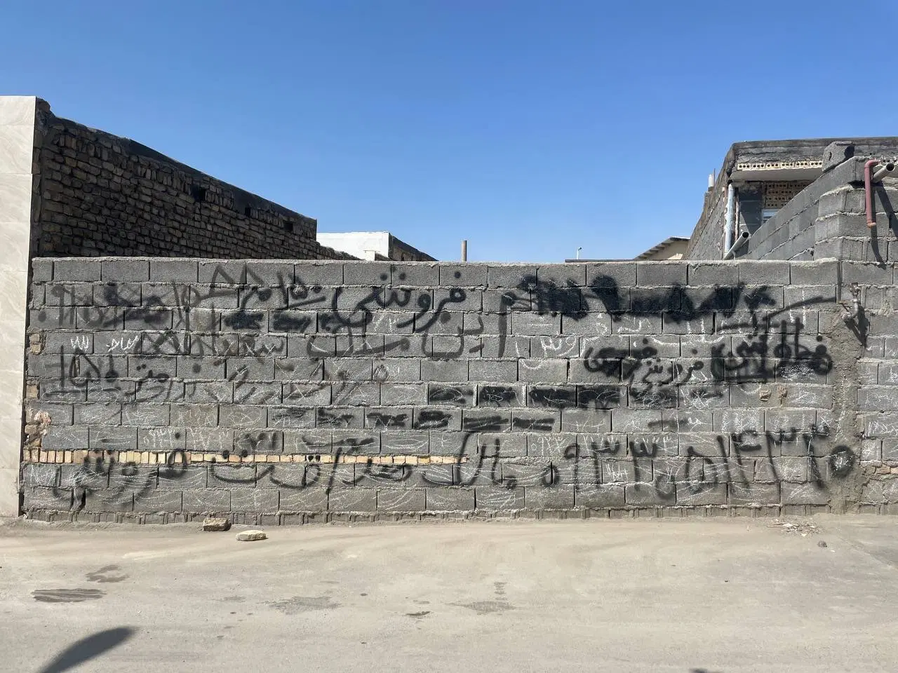 زمین مسکونی شاهنامه