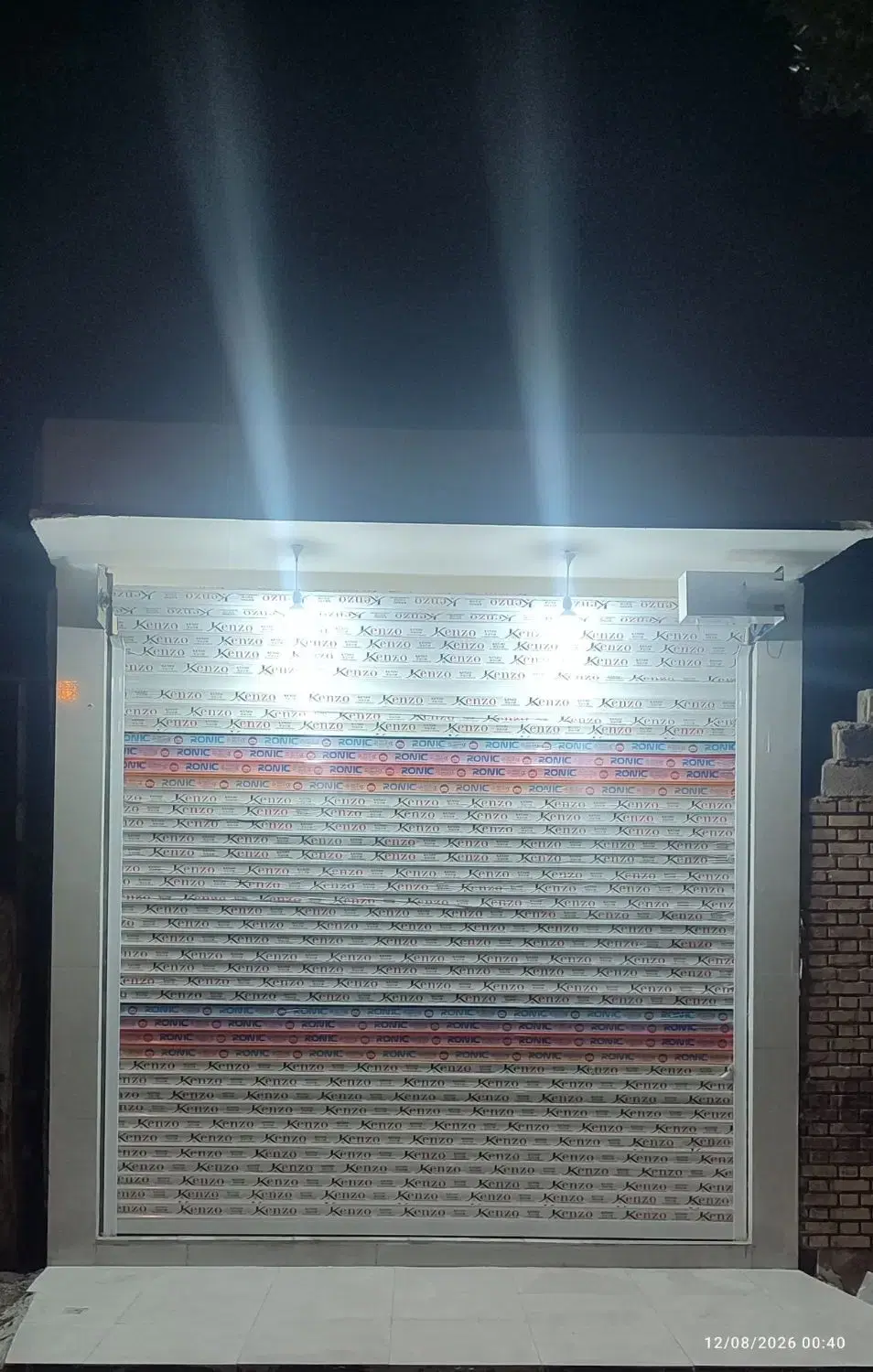 رهن مغازه در ۴۵ متری