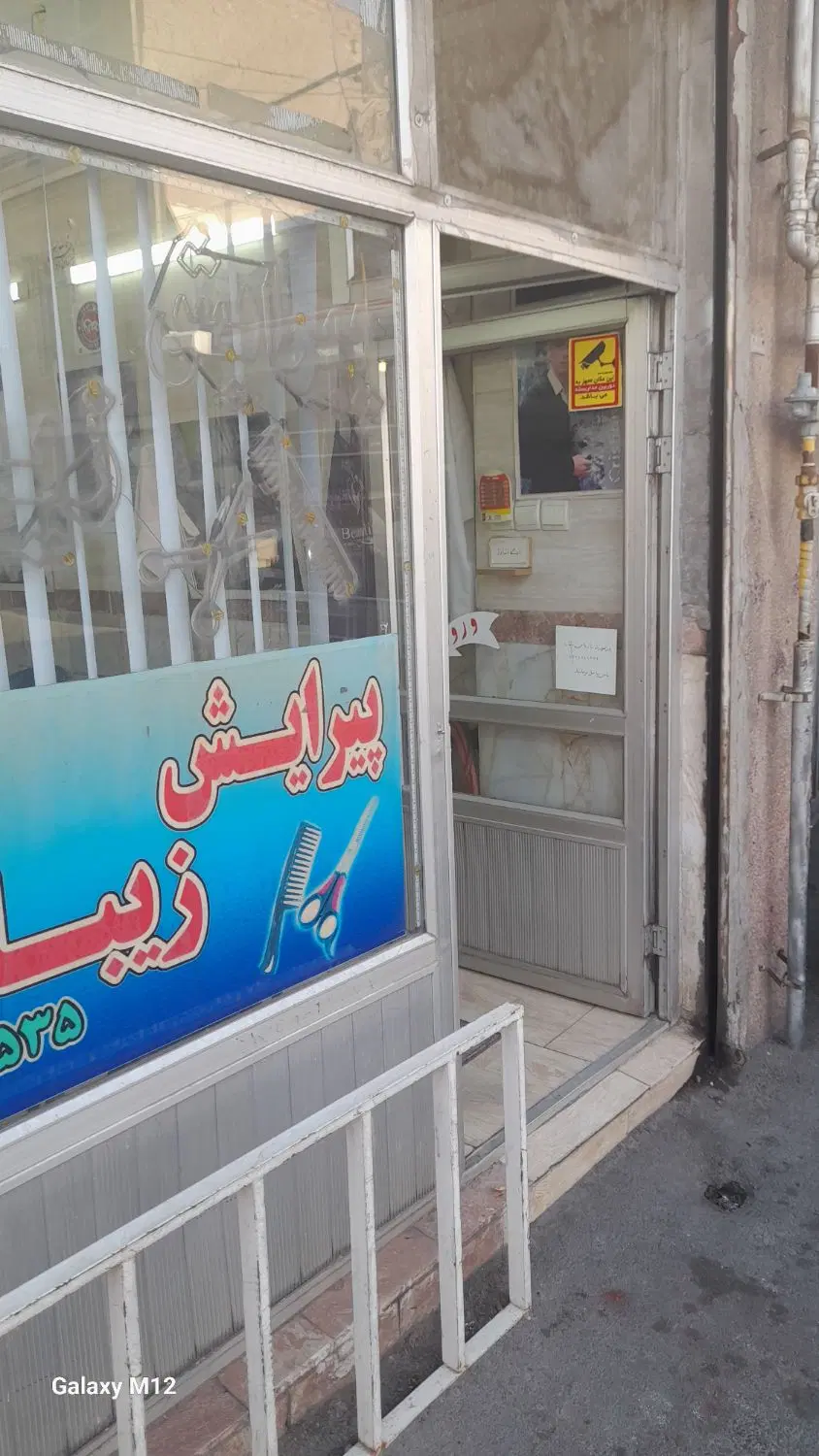 مغازه سر قفلی ۱۶متری