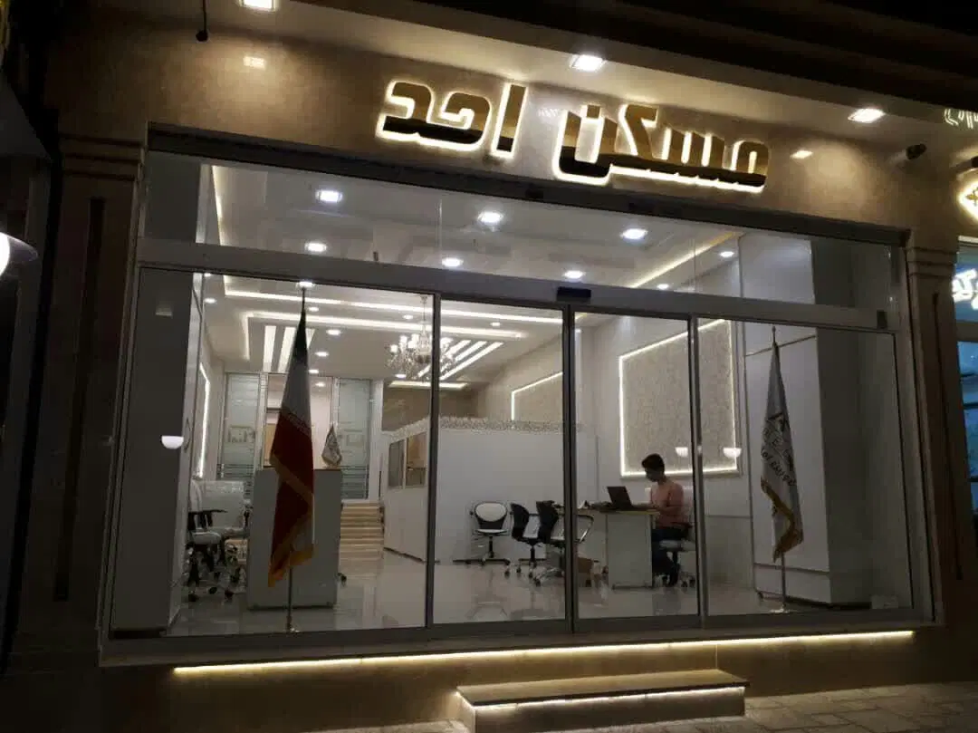 مغازه ۵۵ متر تجاری _ مجیدیه ۳ حاشیه خیابان ۲۰ متری