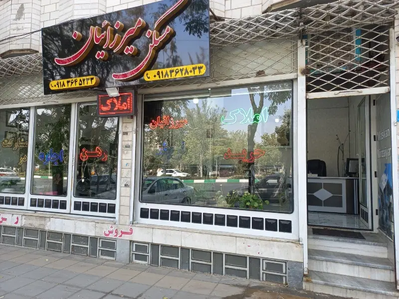 کانون کارشناسان