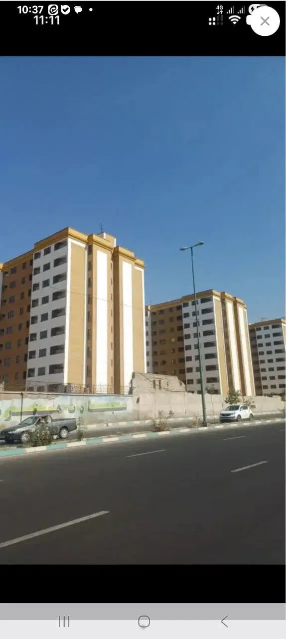 واحد فول