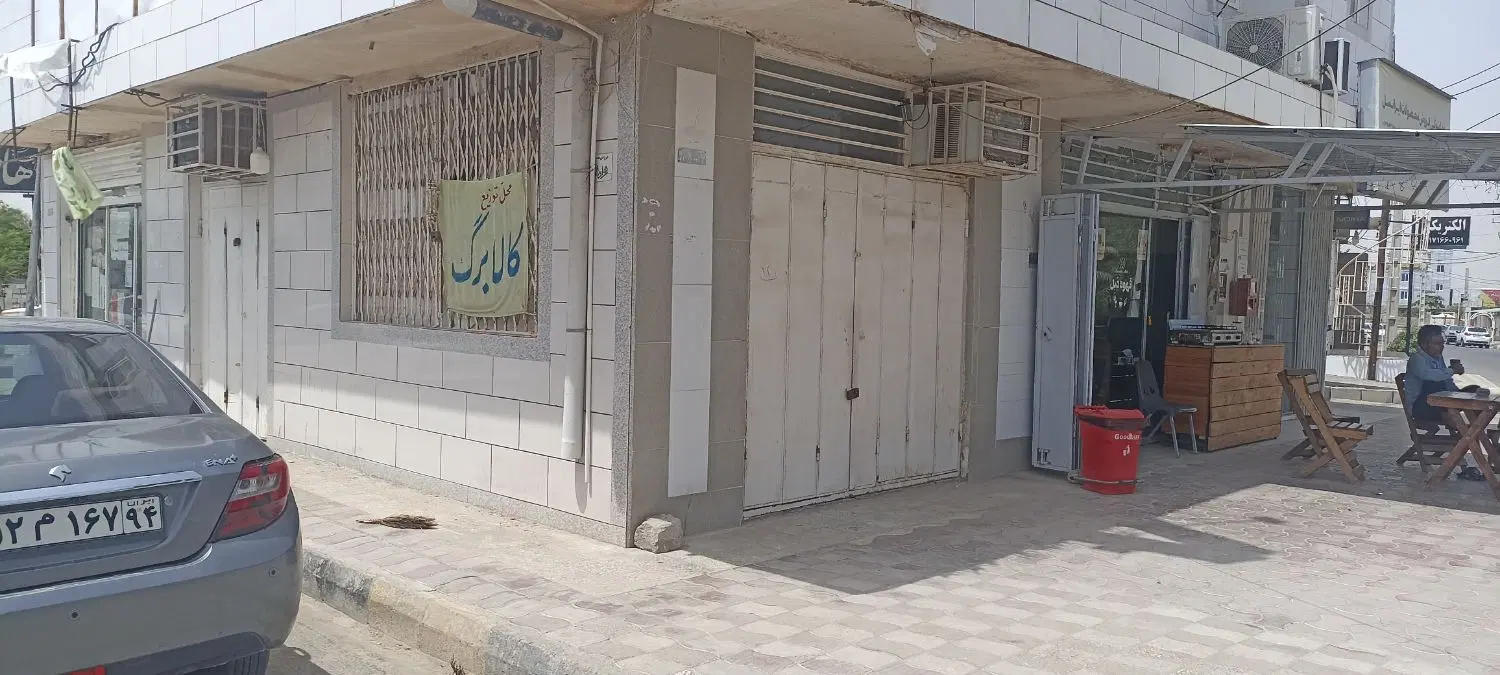 مغازه دو نبش