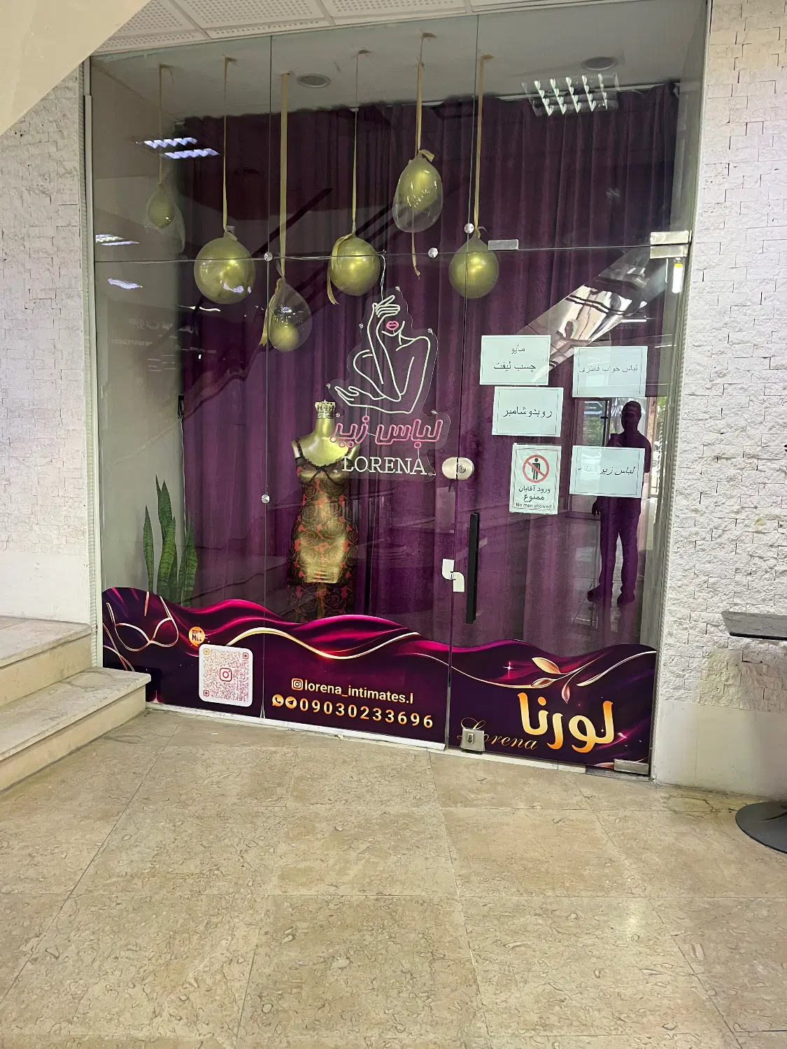 اجاره تجاری باغ فردوس آهوان همکف