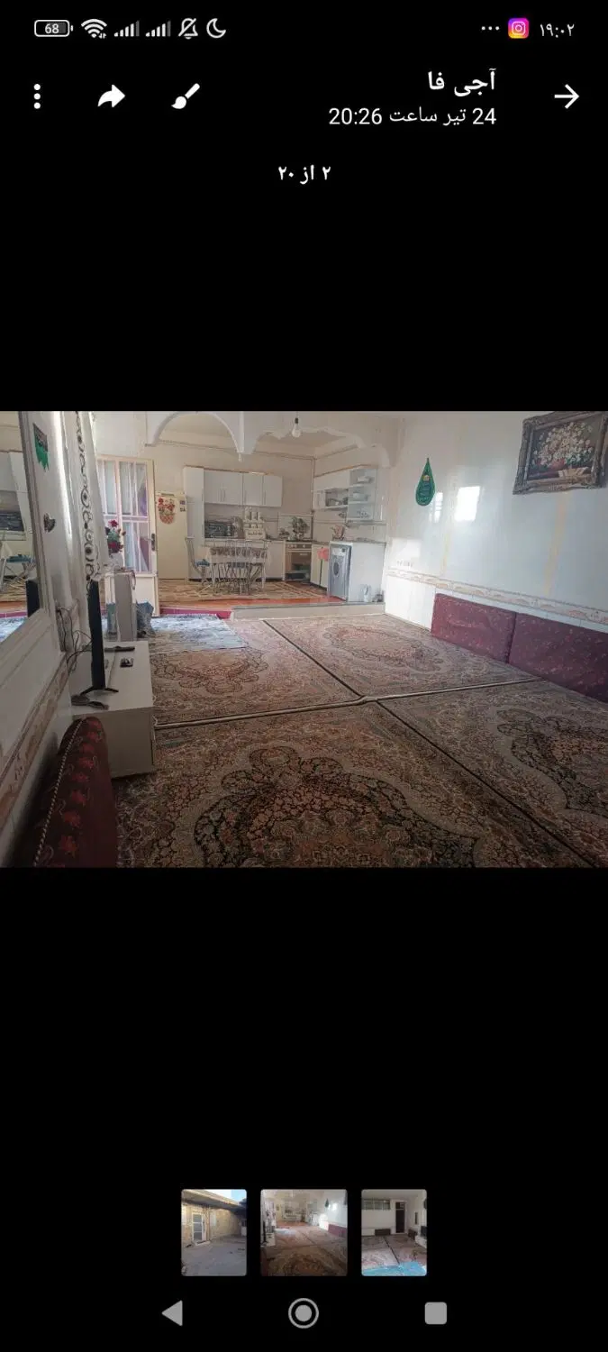 فروش خانه کلنگی