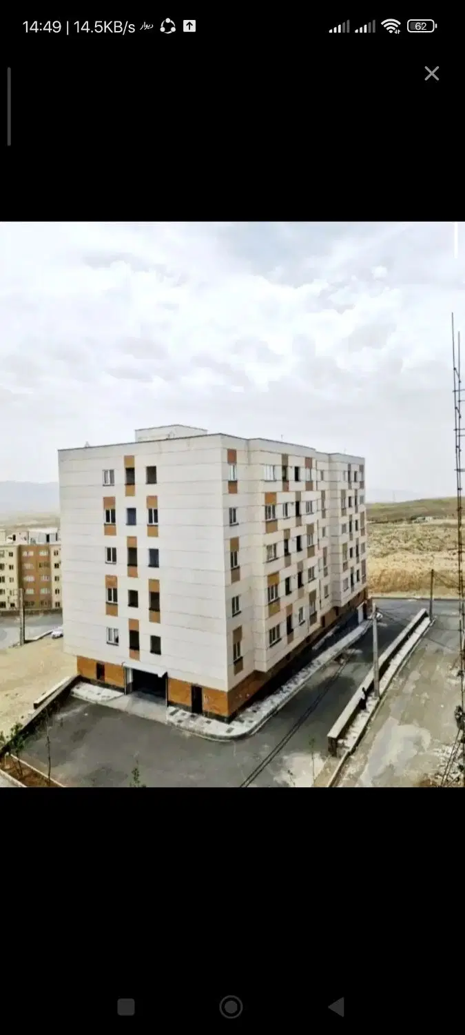 خرید محک گیلاوند