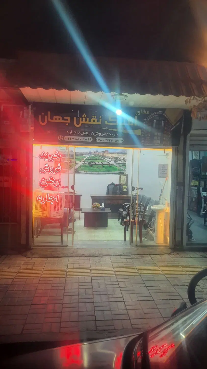 اجاره واحد آپارتمان