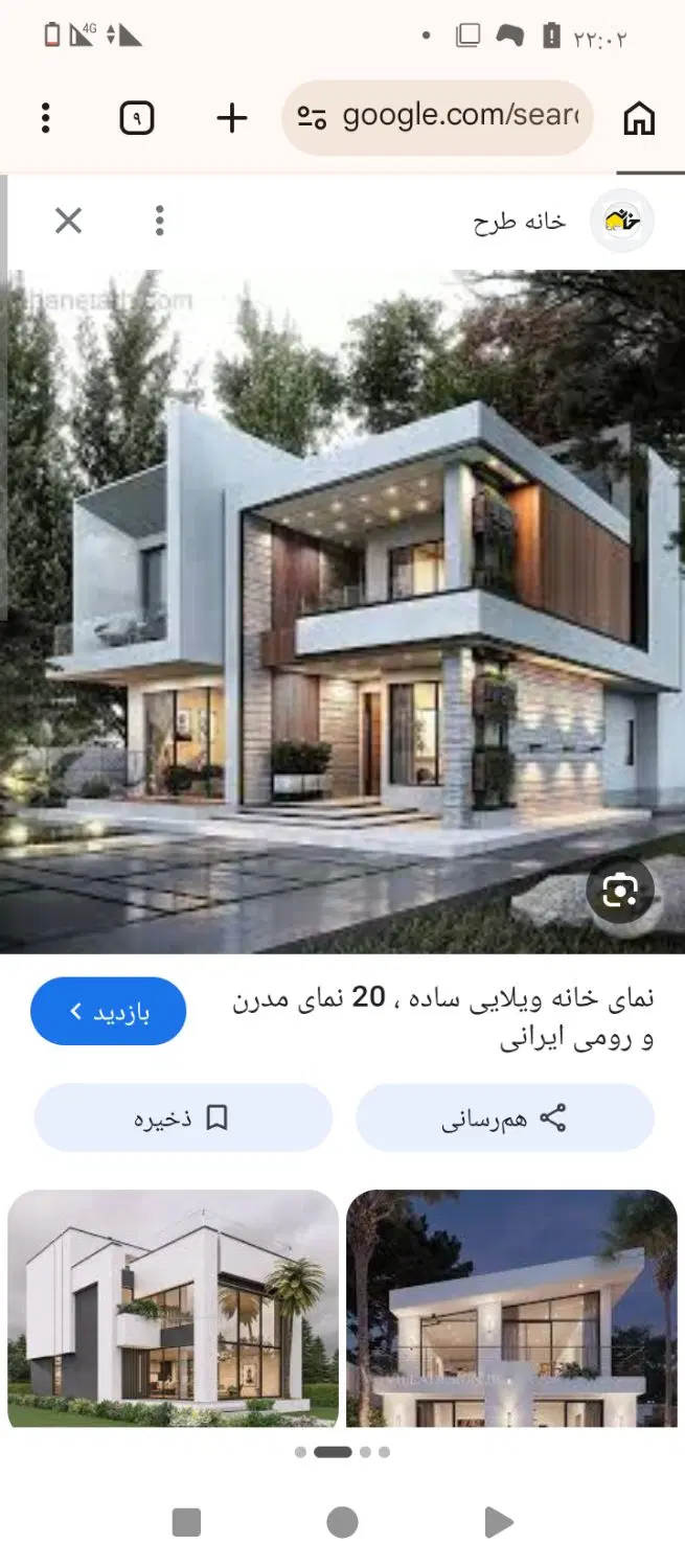 واحد 131متری فول فول فول