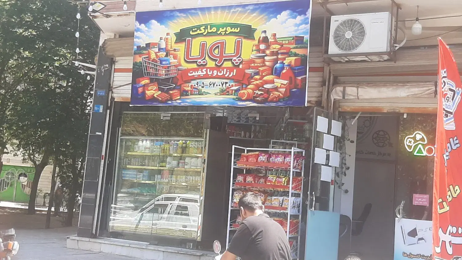 فروش مغازه ب متراژ ۲۵