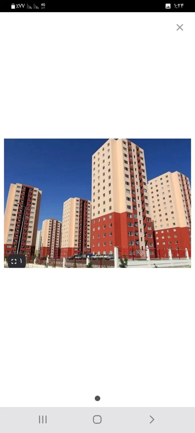 فروش زمین مسکن ملی