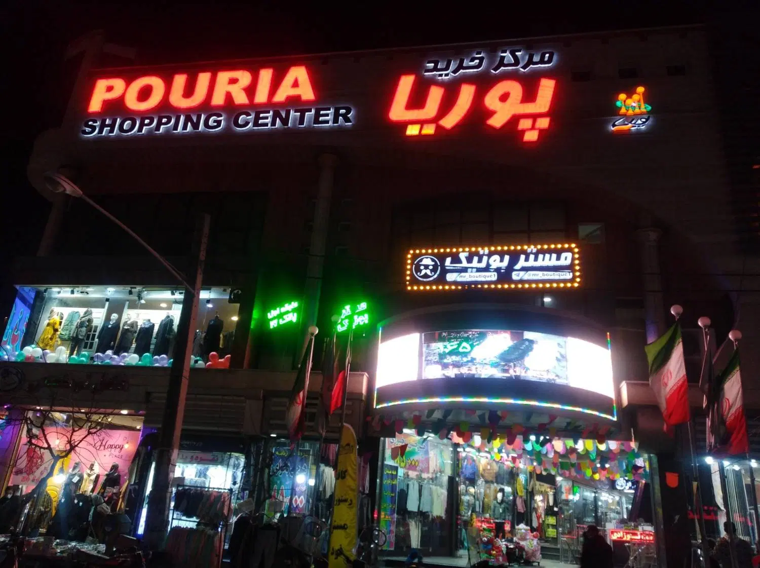 اجاره مغازه طلافروشی