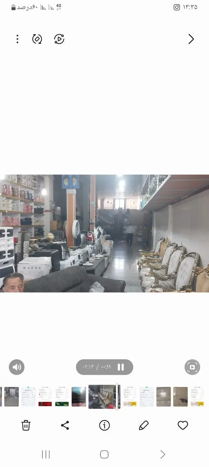 مغازه تجاری ۴۶۰ متر نزدیک چهار راه امام خمینی
