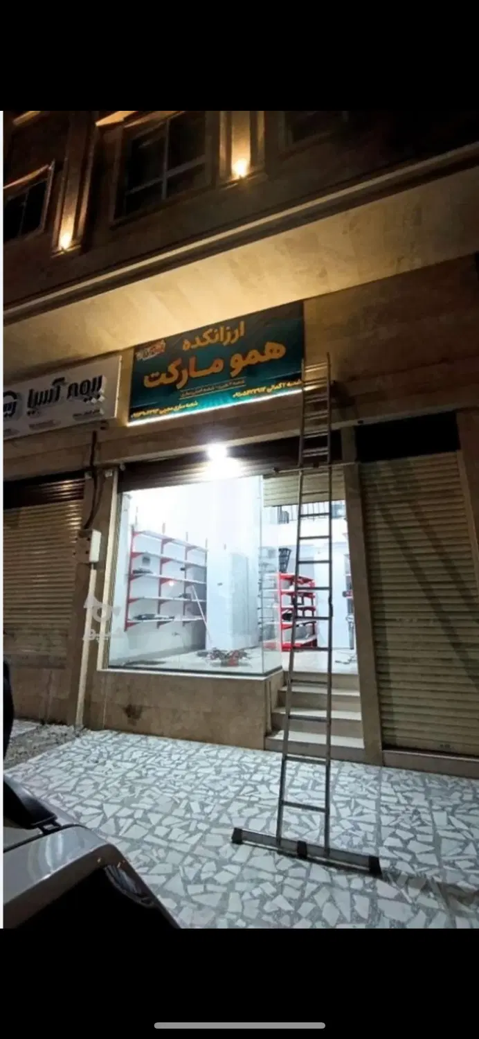 مغازه دربحرخیابان