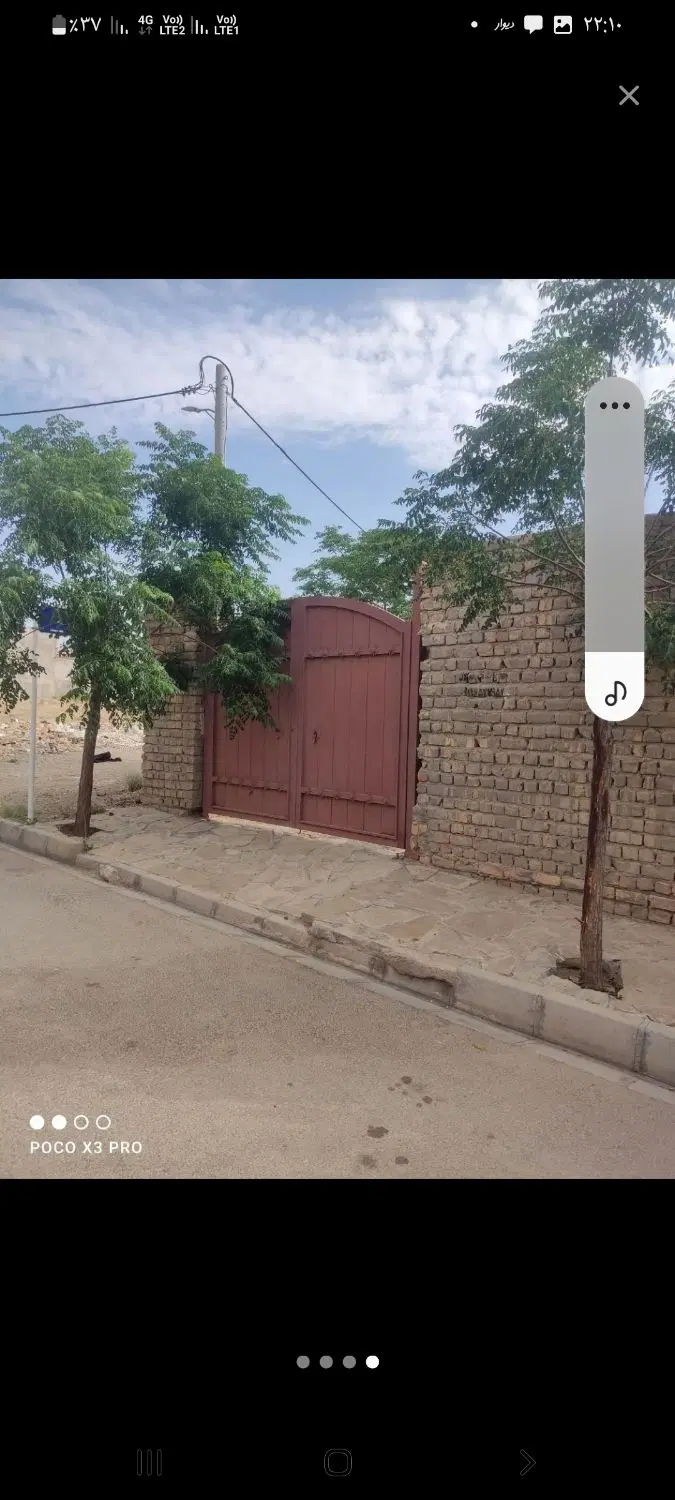 زمین فروشی